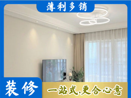 德宏专业装修客厅