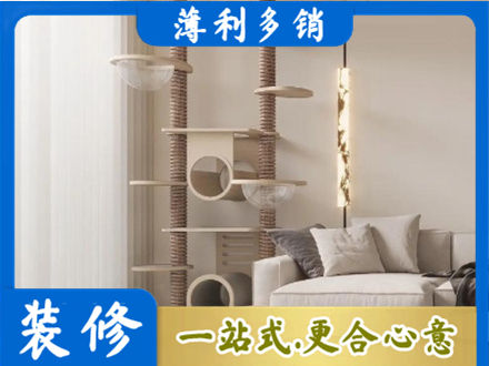 德宏专业定制窗帘