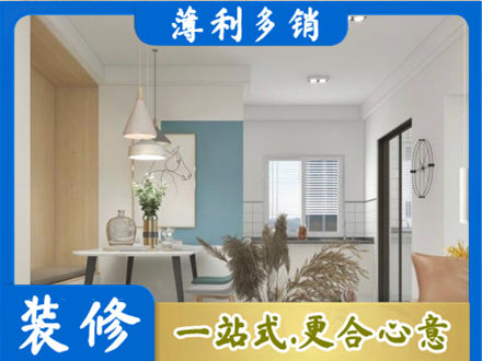 德宏专业餐厅装修