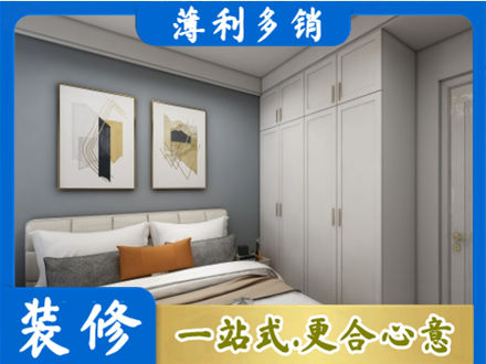 德宏本地主卧装修