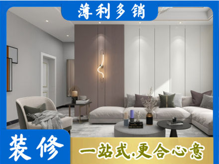 德宏本地客厅装修