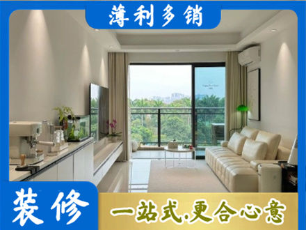 德宏本地现代装修