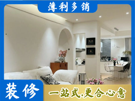德宏本地简约装修