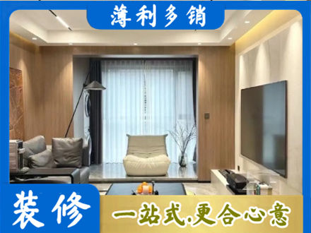 德宏客厅家具安装
