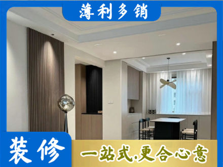 德宏餐厅家具安装